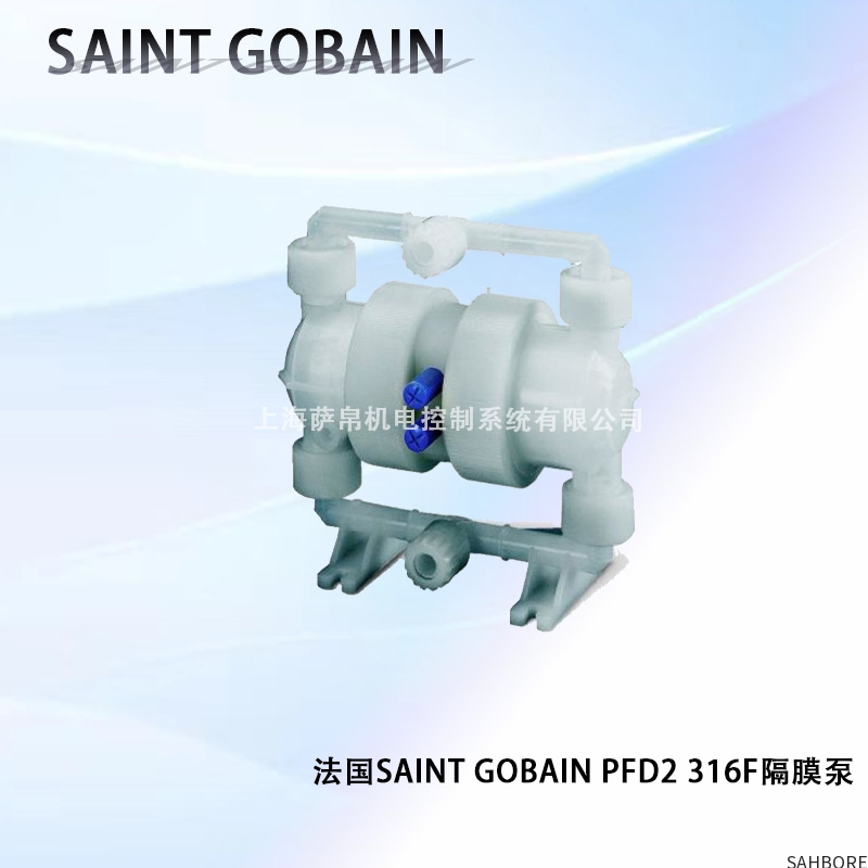 法国SAINT GOBAIN PFD2 316F隔膜泵