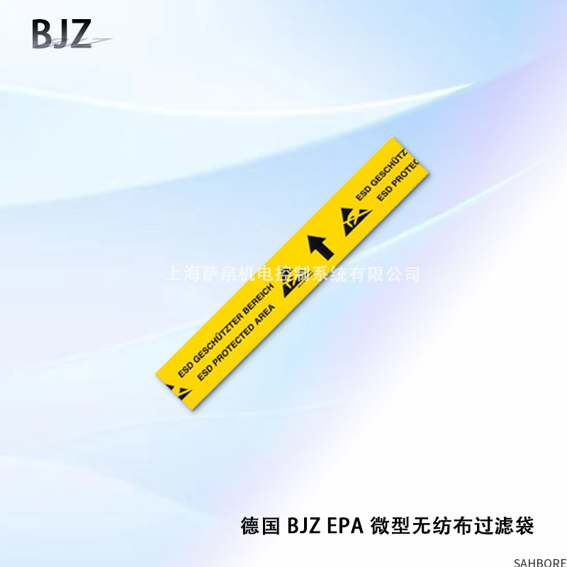 德国 BJZ EPA 微型无纺布过滤袋