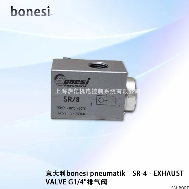 意大利bonesi pneumatik SR-4-EXHAUSTVALVE G1/4