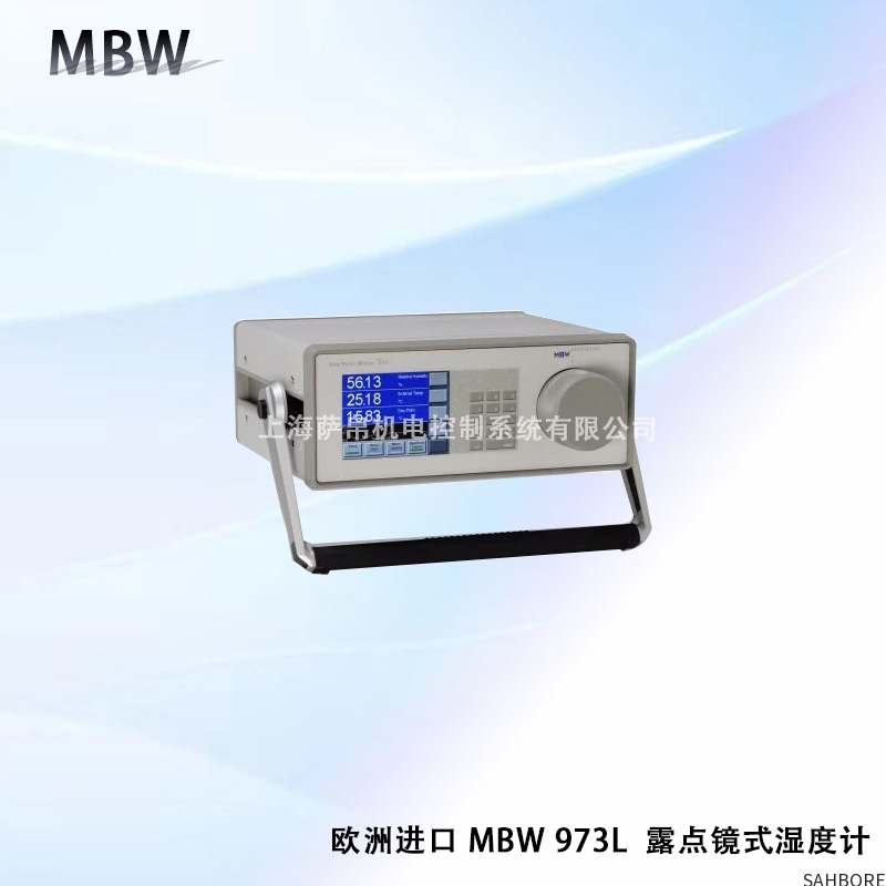 欧洲进口 MBW 973L  露点镜式湿度计