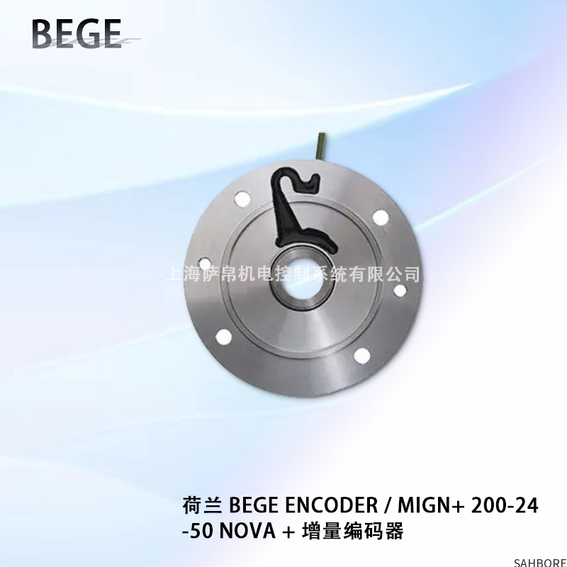 荷兰 BEGE ENCODER/MIGN+ 200-24-50NOVA+增量编码器