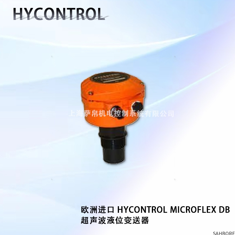 欧洲进口 HYCONTROL MICROFLEX DB超声波液位变送器