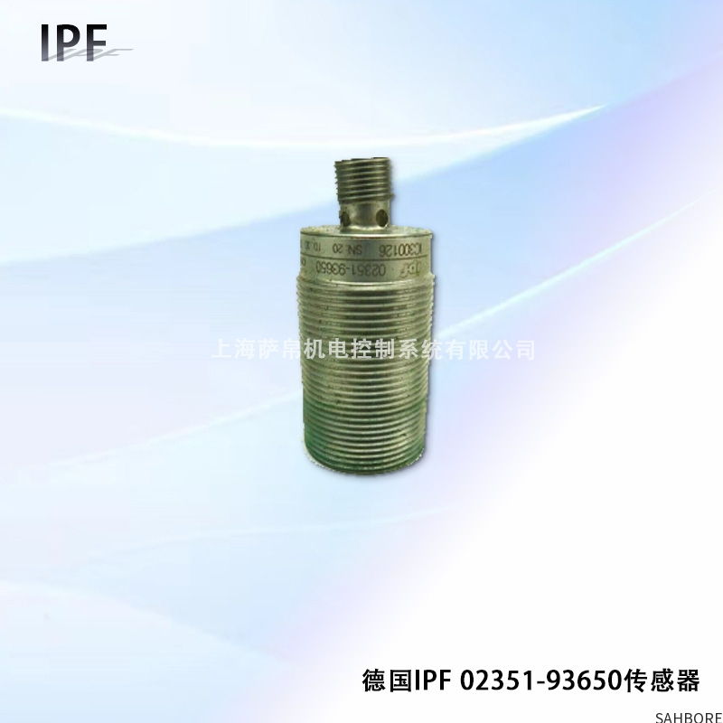 德国IPF 02351-93650传感器