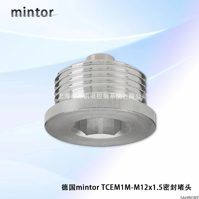 德国mintor TCEM1M-M12x1.5密封堵头
