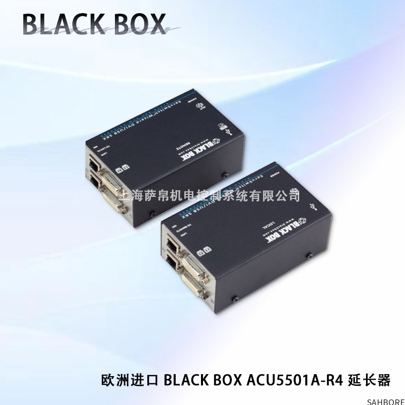 欧洲进口 BLACK BOXACU5501A-R4 延长器
