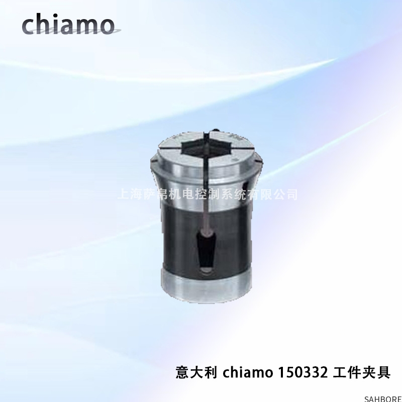 意大利 chiamo150332 工件夹具