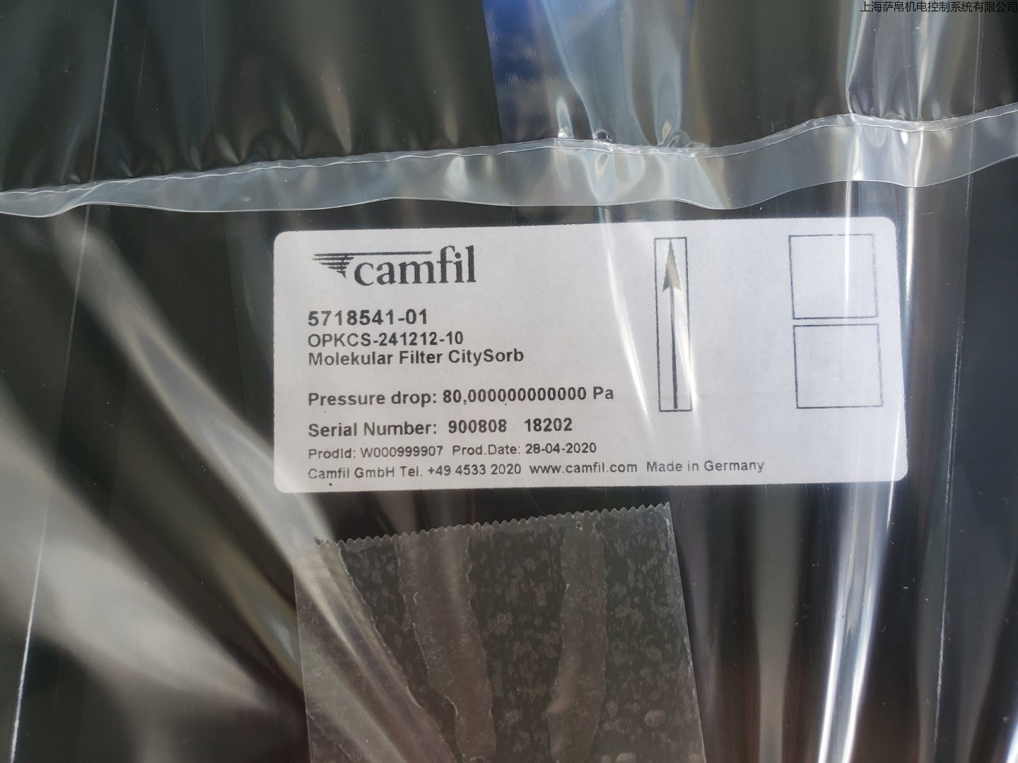 CAMFIL OPKCS-241212-10