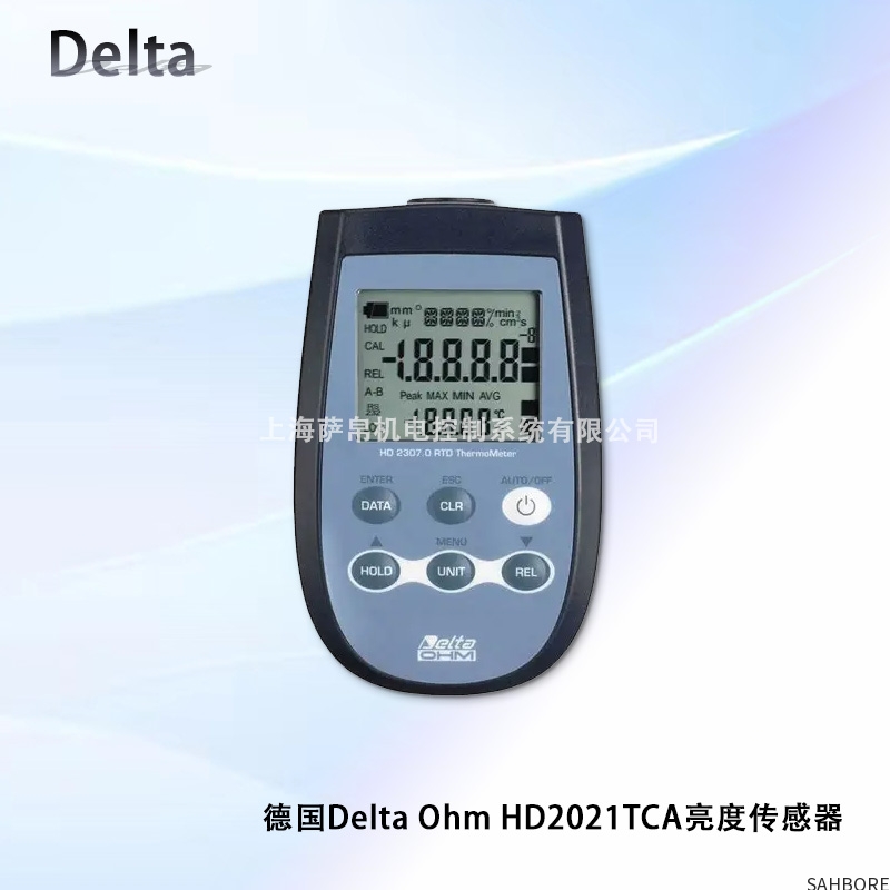 德国Delta Ohm HD2021TCA亮度传感器