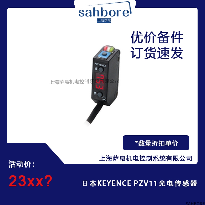 日本KEYENCE PZV11光电传感器