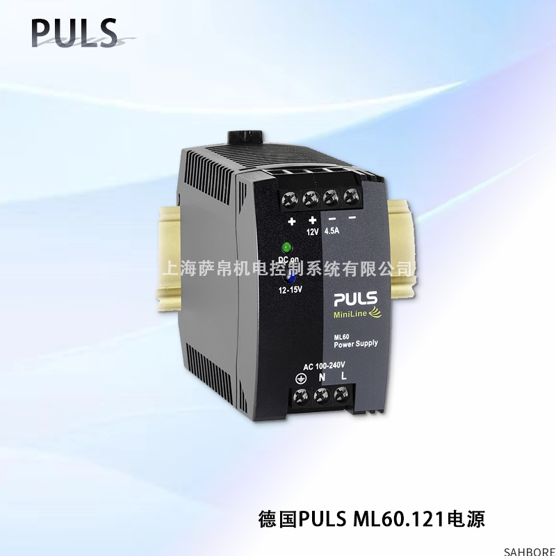 德国PULS ML60.121电源