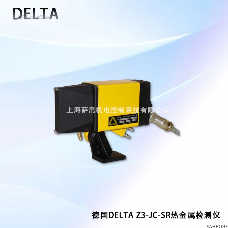 德国DELTA Z3-JC-SR热金属检测仪
