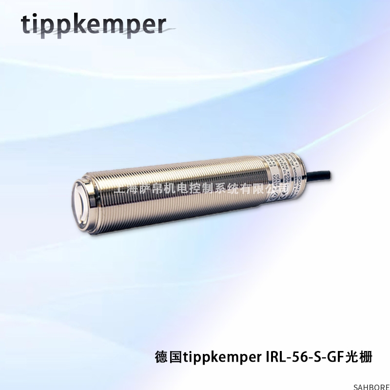 德国tippkemper IRL-56-S-GF光栅