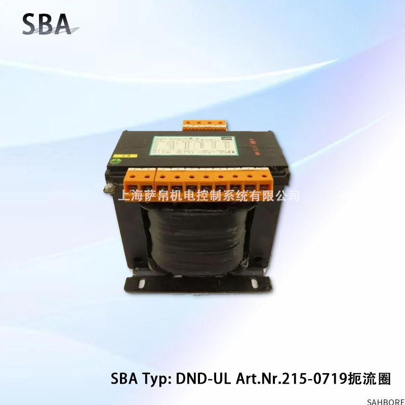 SBA TyP:DND-UL Art.Nr.215-0719扼流圈