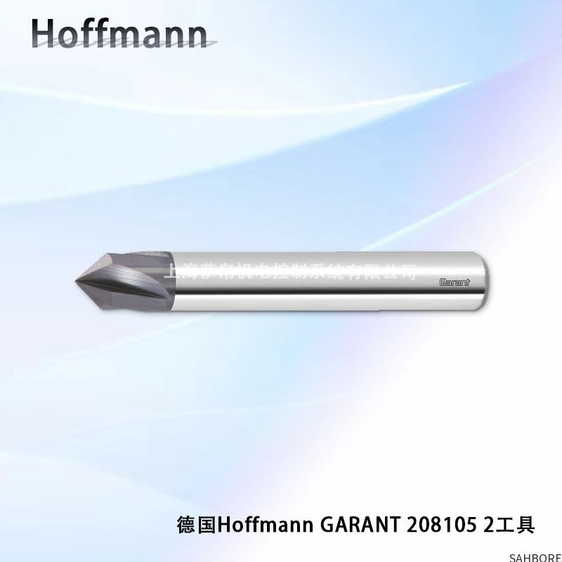 德国Hoffmann GARANT 208105 2工具