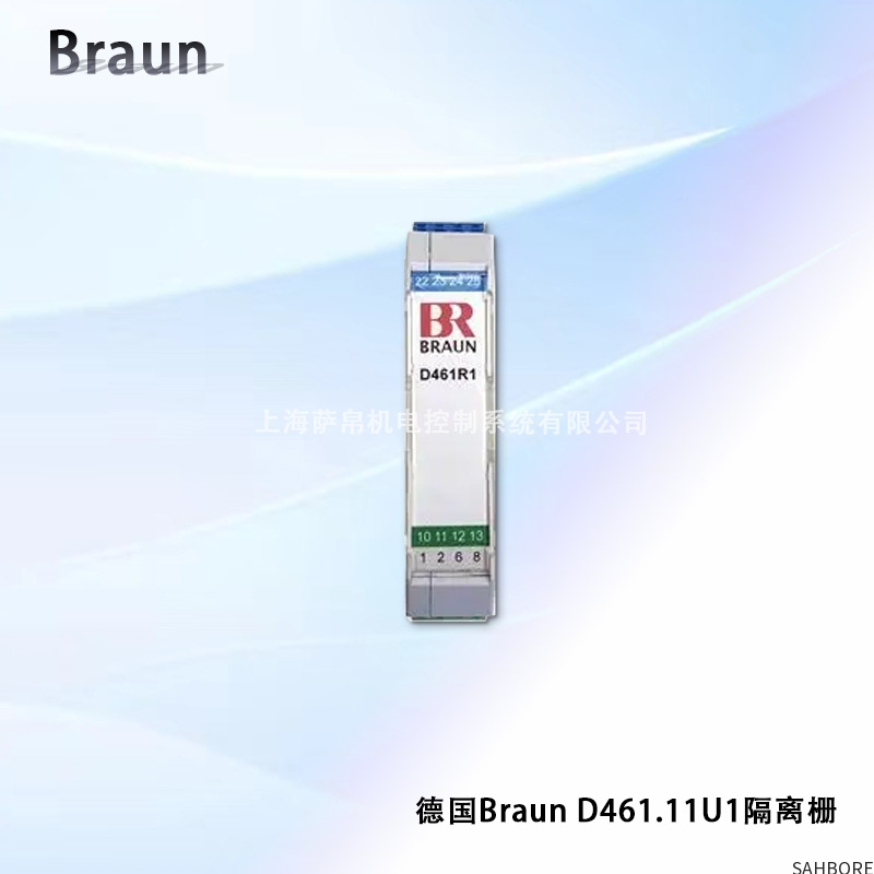 德国Braun D461.11U1隔离栅