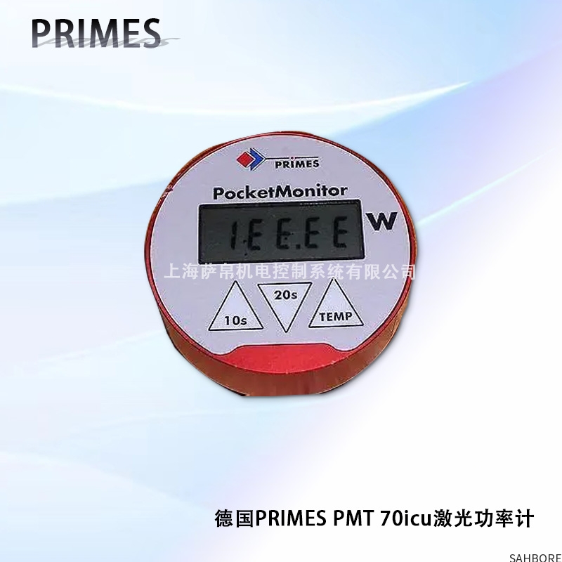 德国PRIMES PMT 70icu激光功率计