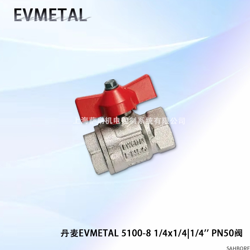 丹麦EVMETAL 5100-8 1/4x1/4|1/4'' PN50阀