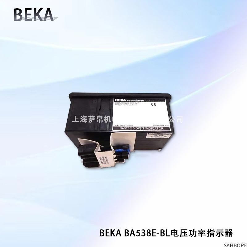BEKA BA538E-BL电压功率指示器