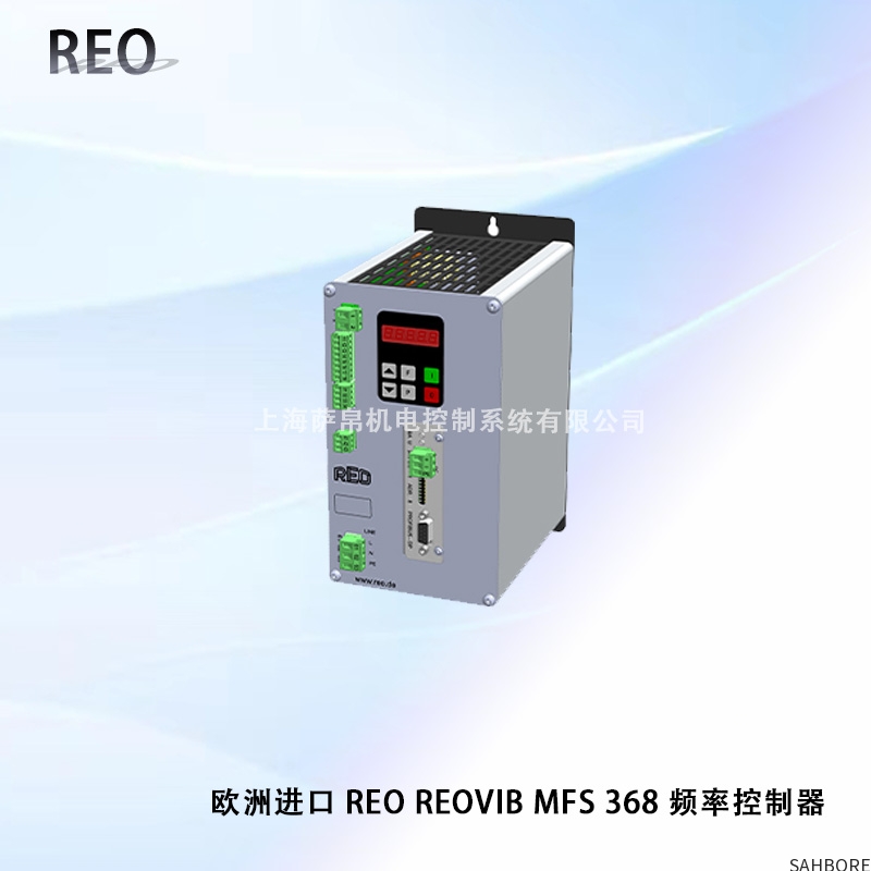 欧洲进口 REO REOVIB MFS 368 频率控制器