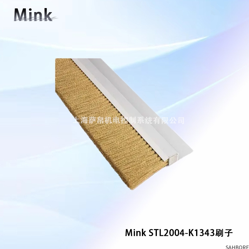 Mink STL2004-K1343刷子