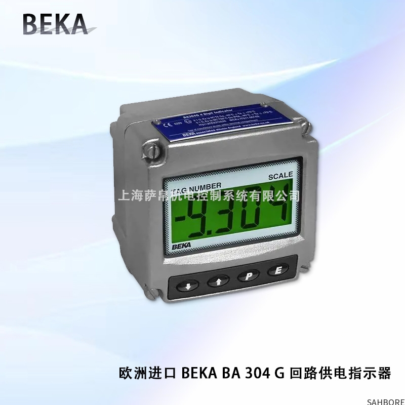 欧洲进口 BEKA BA304G回路供电指示器