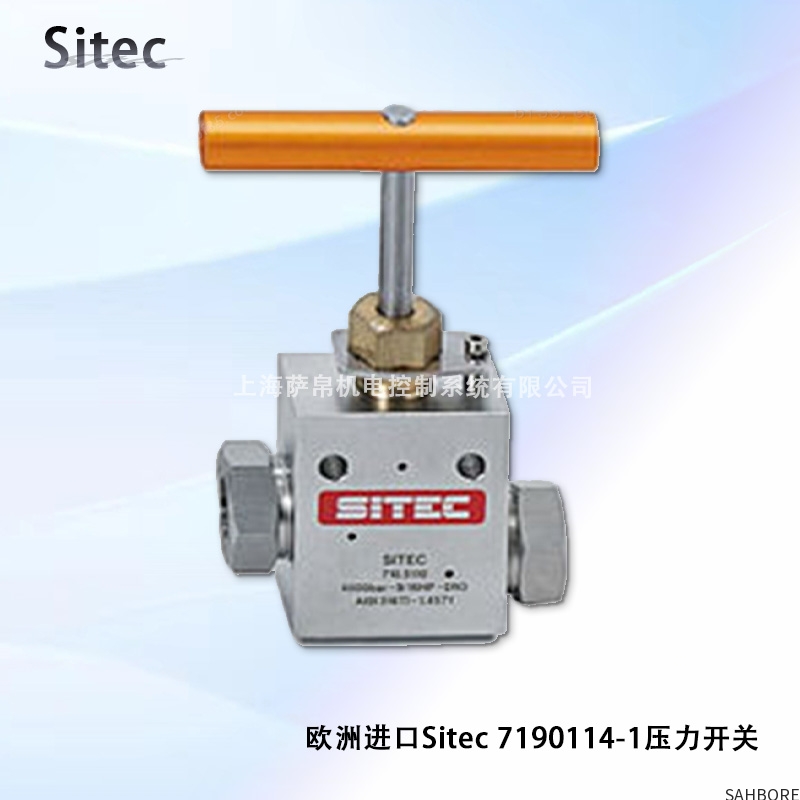 欧洲进口Sitec 7190114-1压力开关