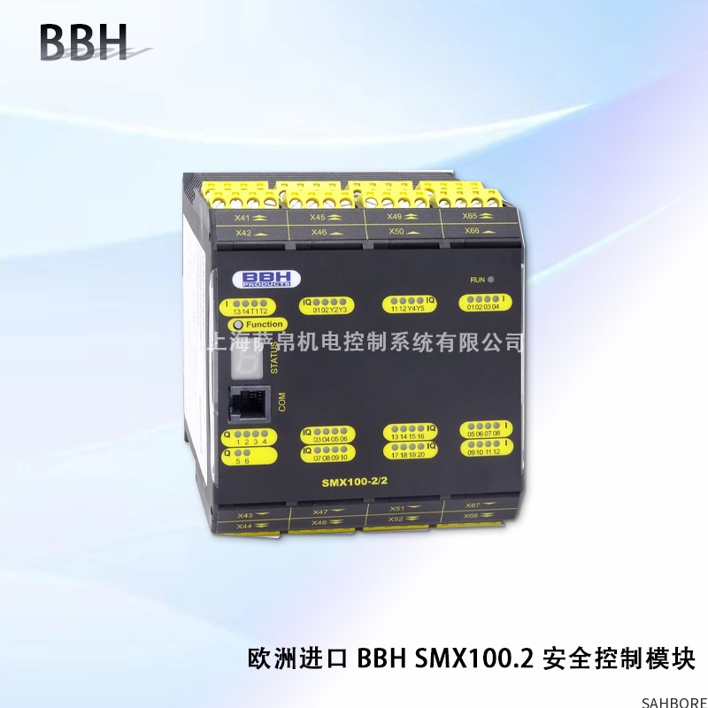 欧洲进口 BBH SMX100.2 安全控制模块