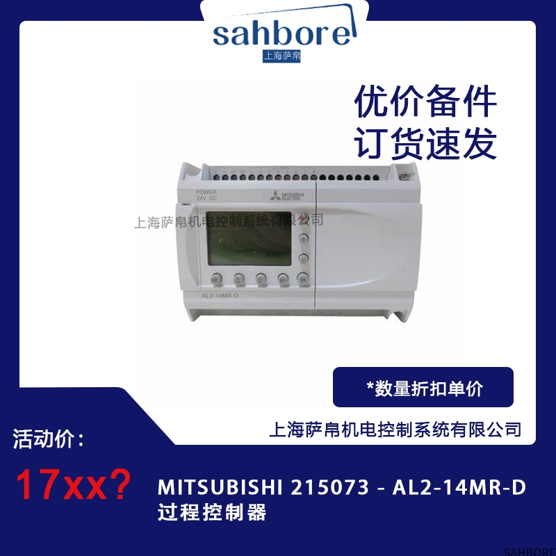 MITSUBISHI215073-AL2-14MR-D过程控制器