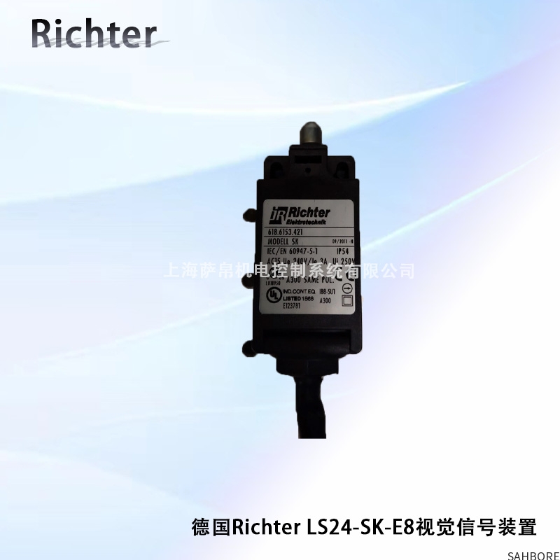 德国Richter LS24-SK-E8视觉信号装置