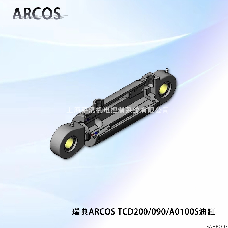 瑞典ARCOS TCD200/090/A0100S油缸