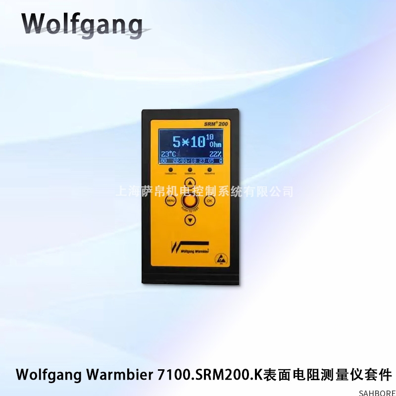 Wolfgang Warmbier 7100.SRM200.K表面电阻测量仪套件