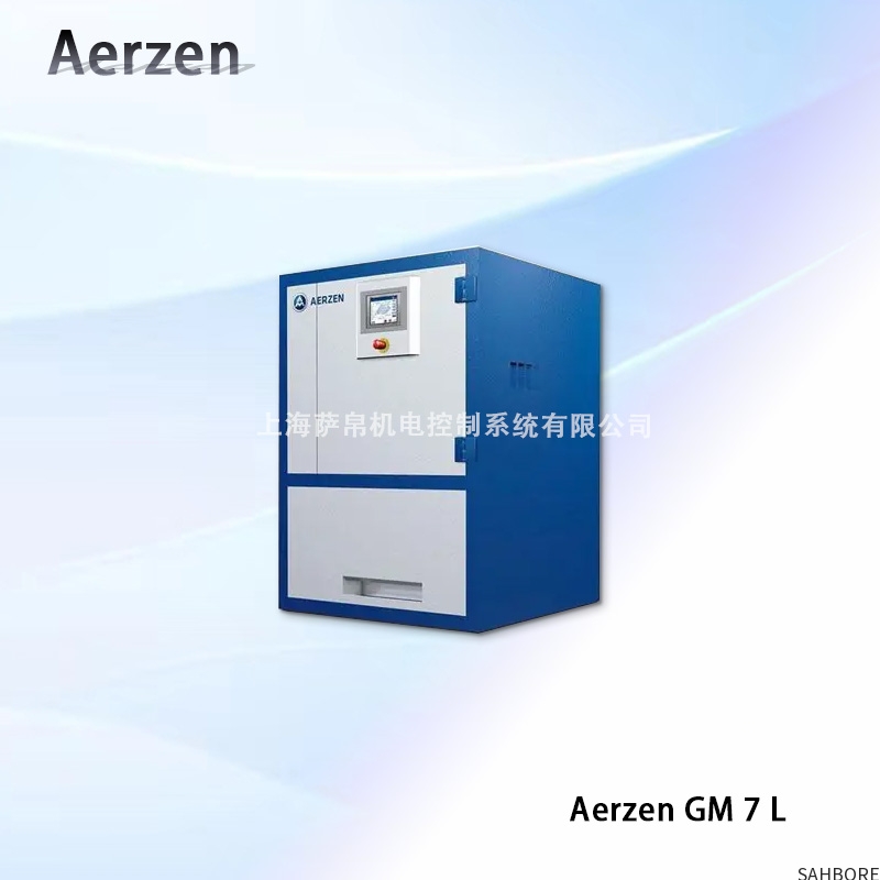 Aerzen GM 7L 鼓风机