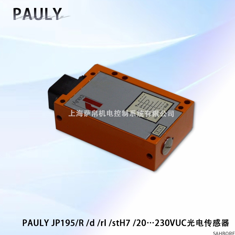 PAULY JP195/R/d /rl/stH7 /20…230VUC光电传感器