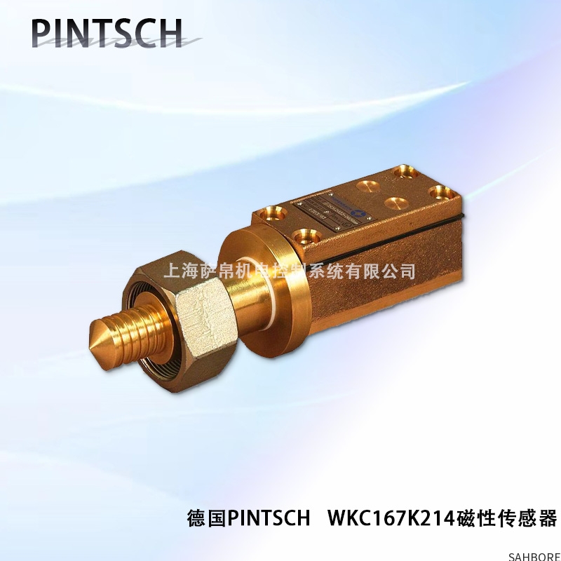 德国PINTSCH WKC167K214磁性传感器