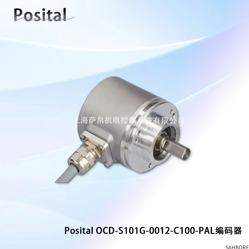 Posita OCD-S101G-0012-C100-PAL编码器