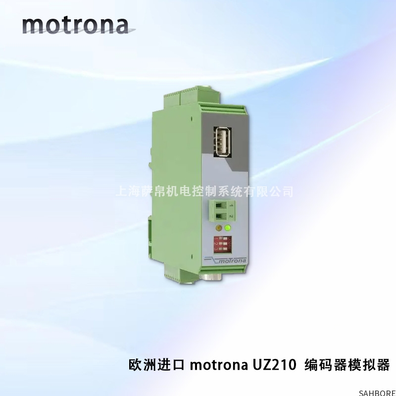 欧洲进口 motrona UZ210 编码器模拟器