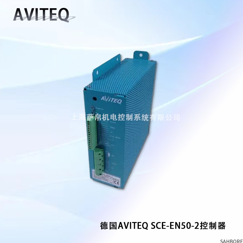 德国AVITEQ SCE-EN50-2控制器