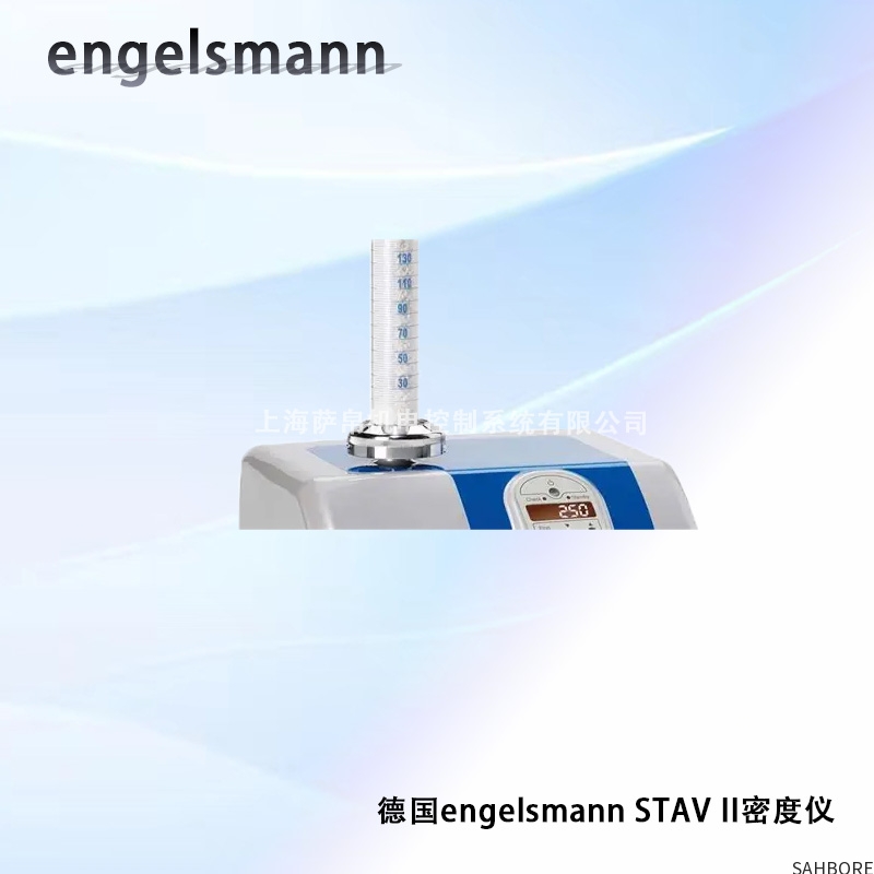 德国engelsmann STAV II密度仪