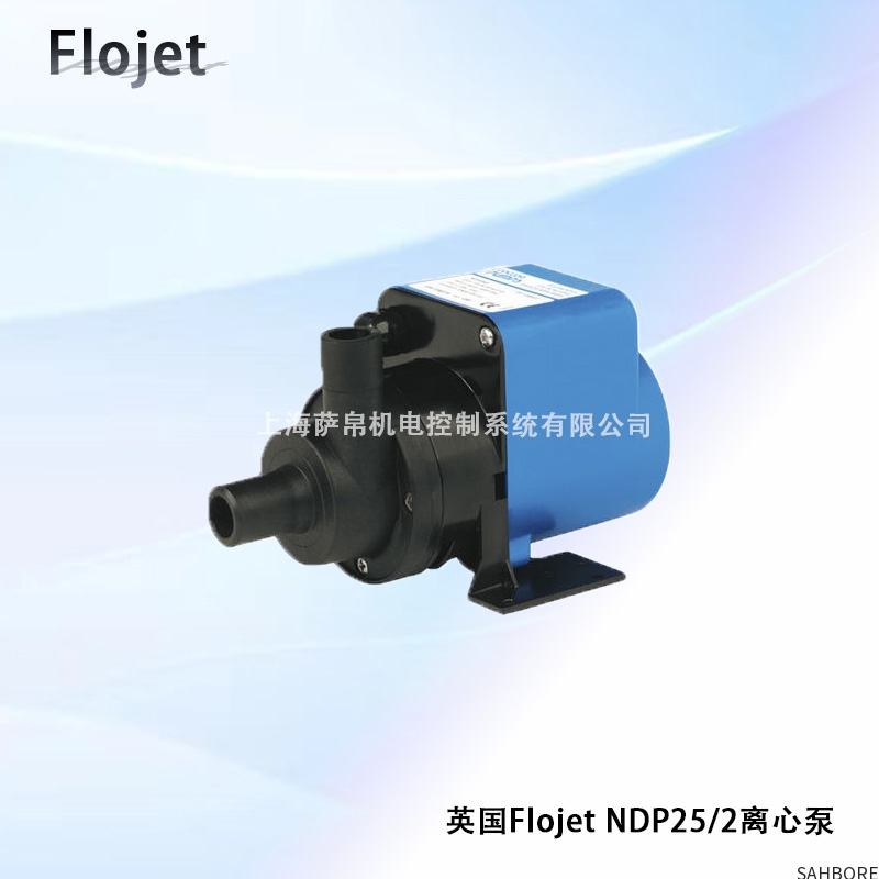 英国Flojet NDP25/2离心泵