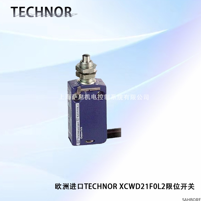 欧洲进口TECHNOR XCWD21F0L2限位开关