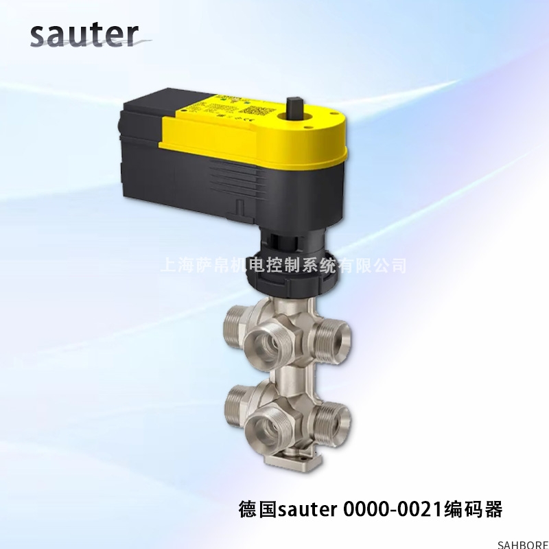德国sauter 0000-0021编码器