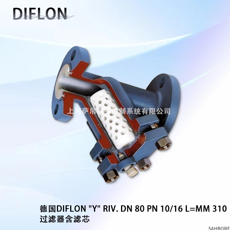 德国DIFLON 