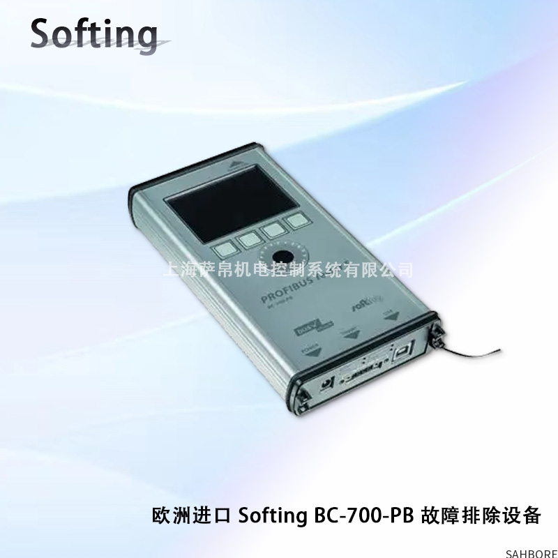 欧洲进口 Softing BC-700-PB 故障排除设备