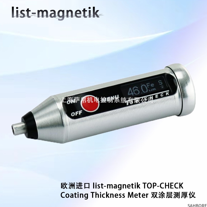 欧洲进口 list-magnetik TOP-CHECK Coating Thickness Meter 双涂层测厚仪