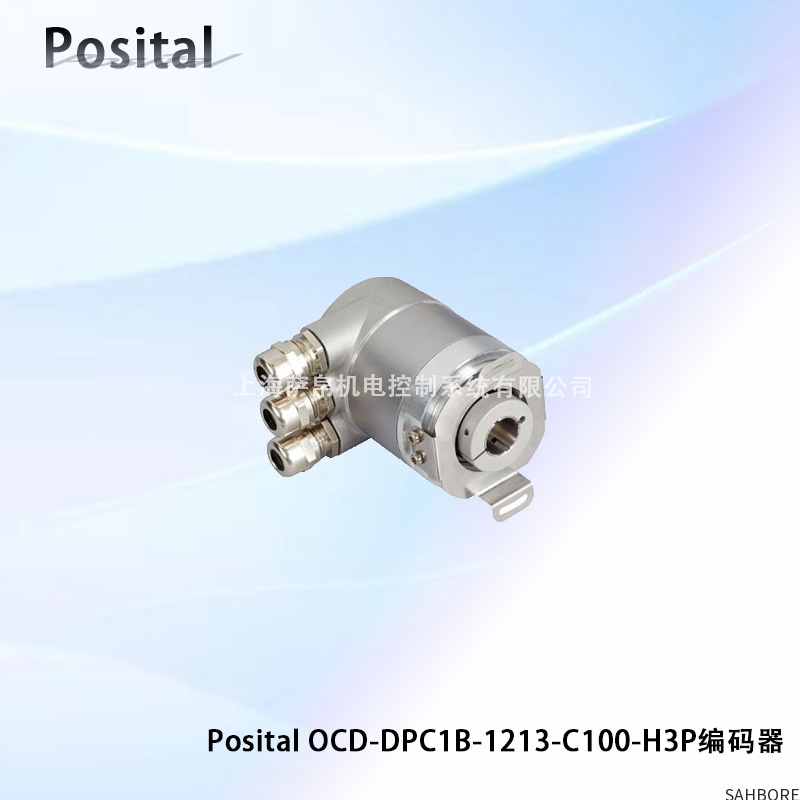 Posital OCD-DPC1B-1213-C100-H3P编码器