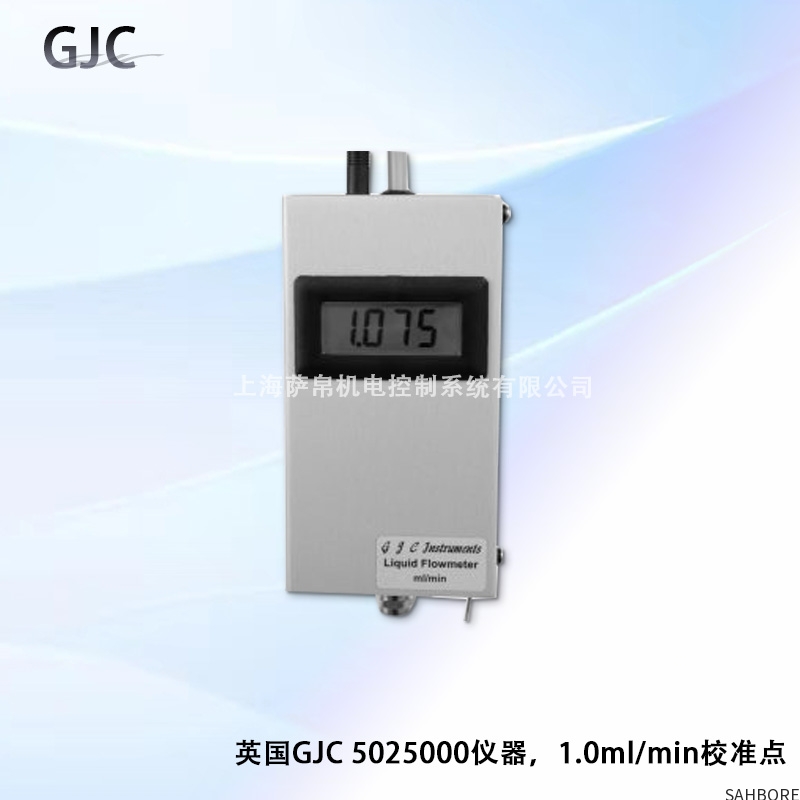 英国GJC 5025000仪器，1.0ml/min校准点