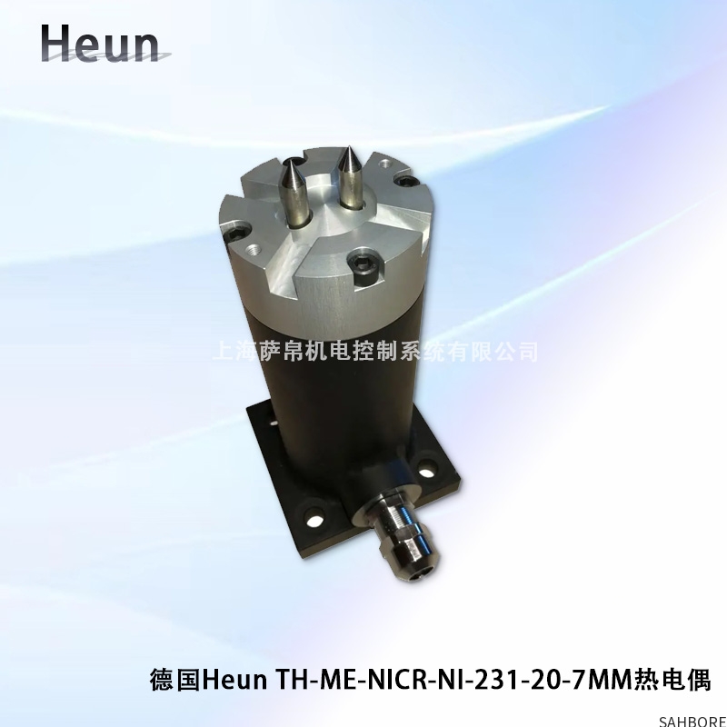 德国Heun TH-ME-NICR-NI-231-20-7MM热电偶