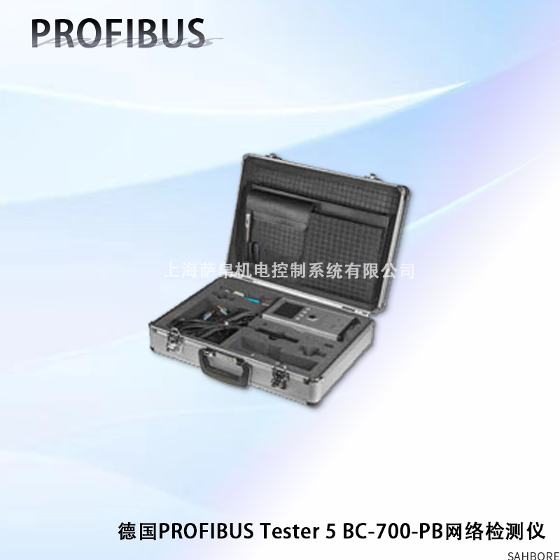 德国PROFIBUS Tester 5 BC-700-PB网络检测仪
