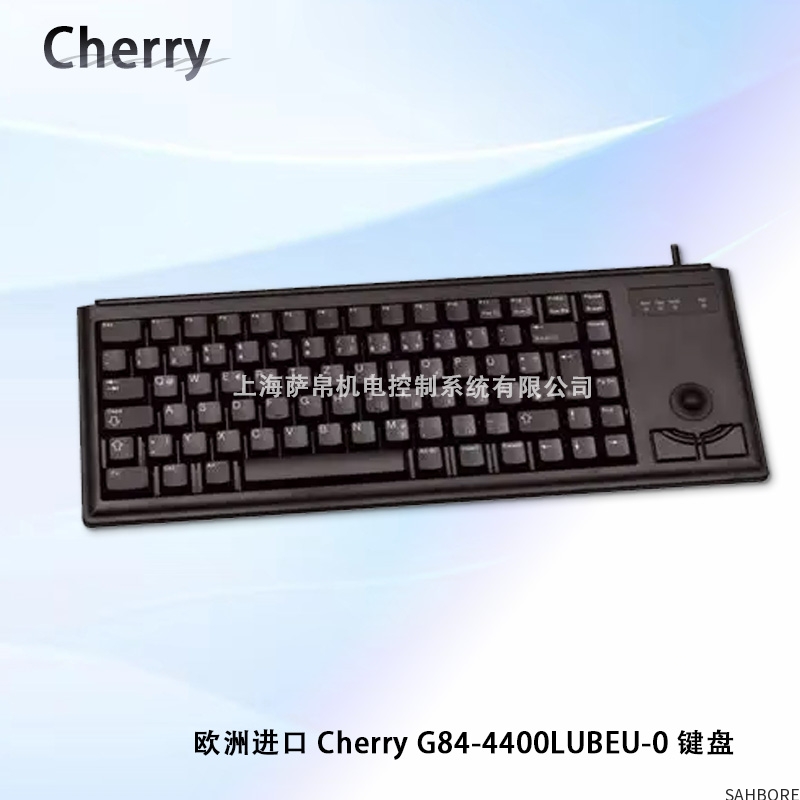 欧洲进口 Cherry G84-4400LUBEU-0 键盘