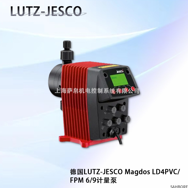 德国LUTZ-JESCO Magdos LD4PVC/FPM 6/9计量泵